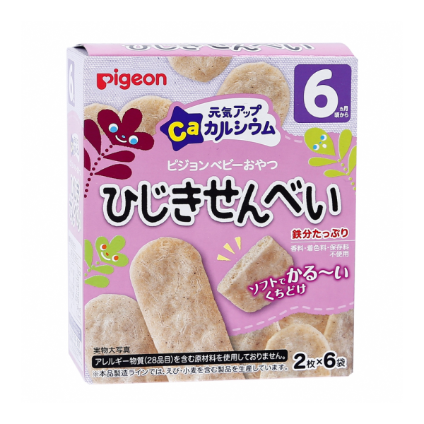 pigeon-rong-bien-6m